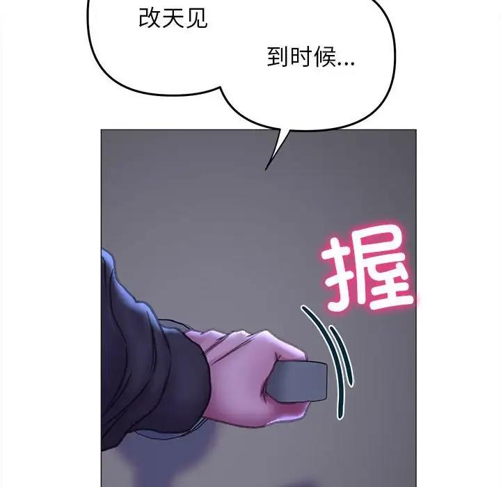 [韩国漫画] 双面人 剧情,女学生#[154P]-74