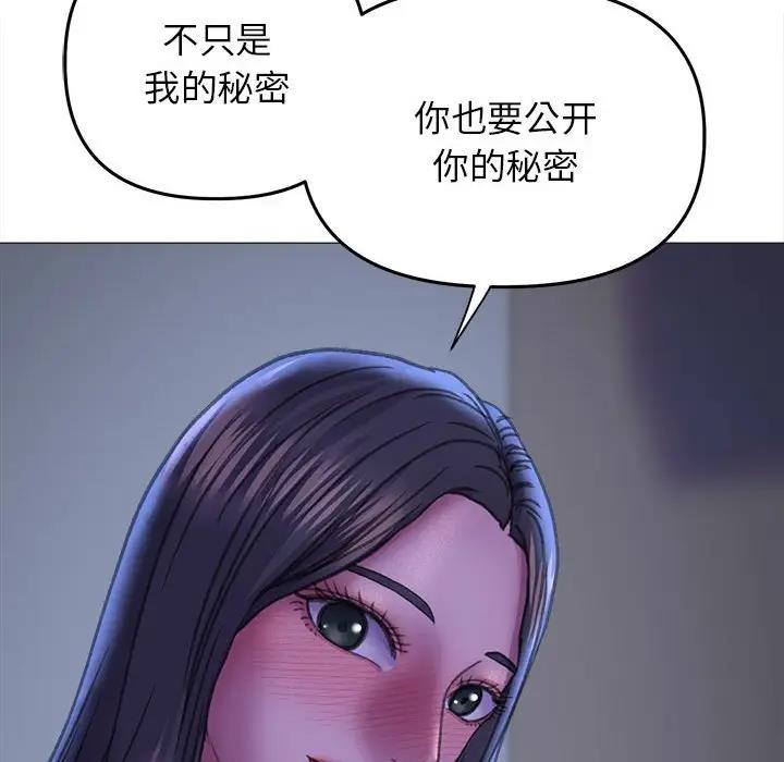 [韩国漫画] 双面人 剧情,女学生#[154P]-76