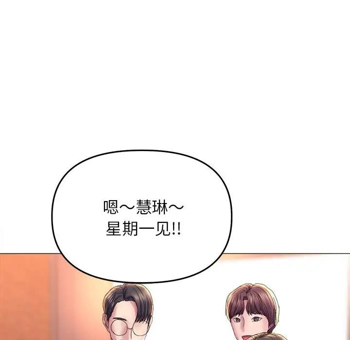 [韩国漫画] 双面人 剧情,女学生#[154P]-85