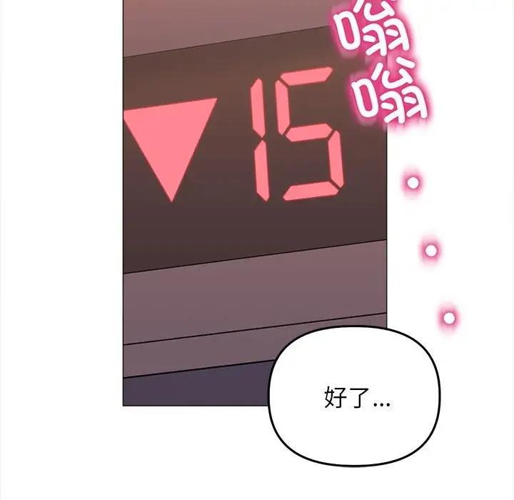 [韩国漫画] 双面人 剧情,女学生#[154P]-95