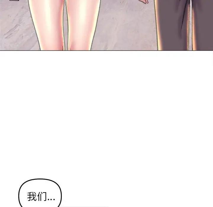 [韩国漫画] 双面人 剧情,女学生#[154P]-98