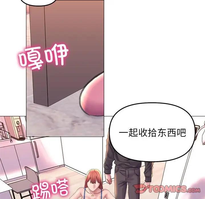 [韩国漫画] 双面人 剧情,女学生#[154P]-99