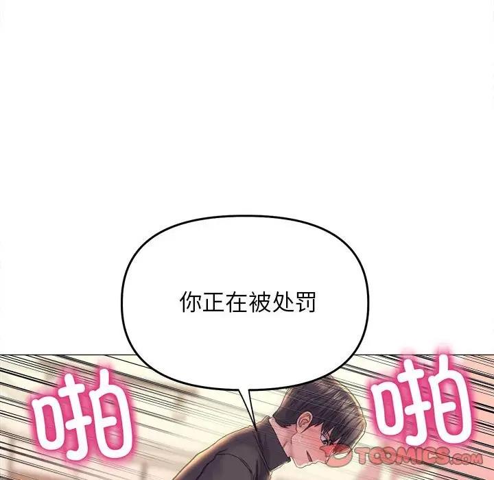 [韩国漫画] 双面人 剧情,女学生#[146P]-117