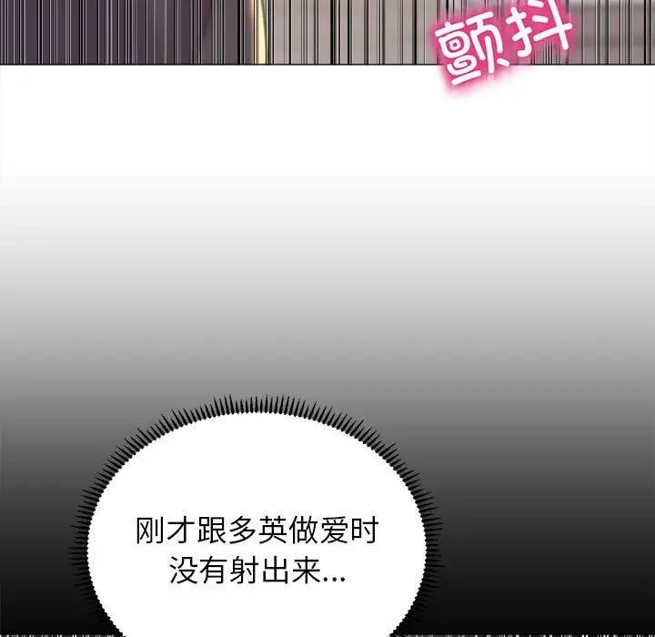 [韩国漫画] 双面人 剧情,女学生#[146P]-136
