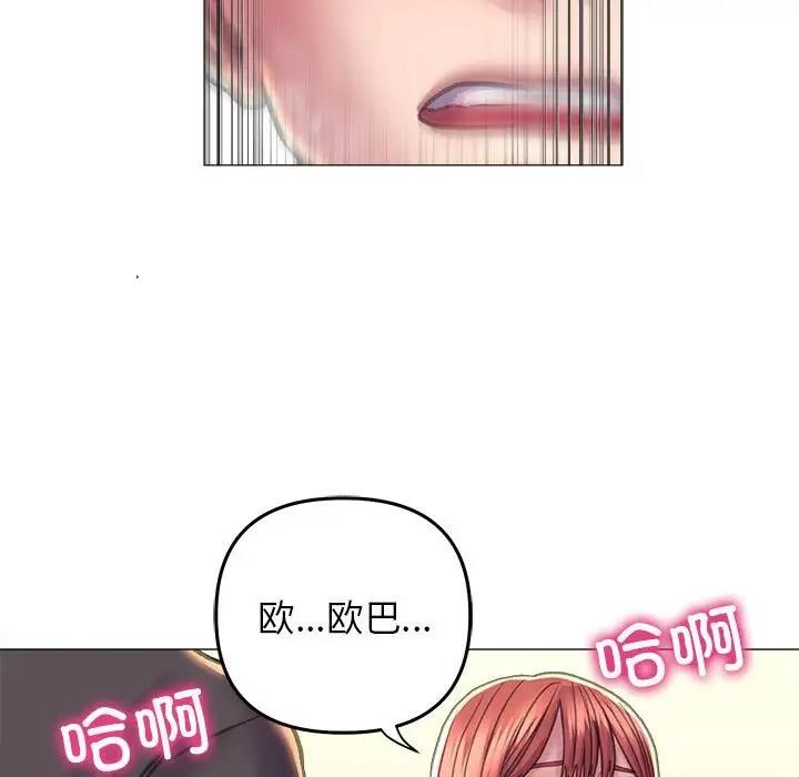 [韩国漫画] 双面人 剧情,女学生#[146P]-140