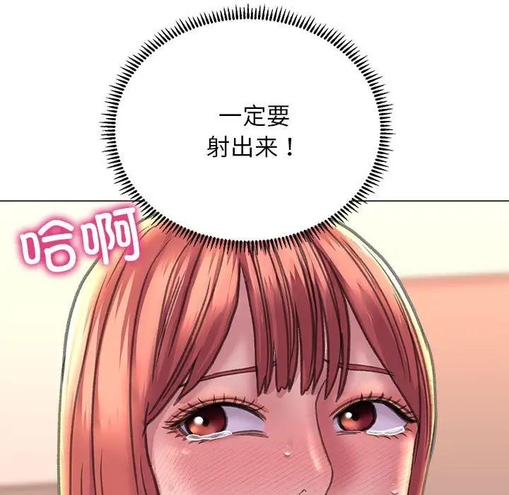 [韩国漫画] 双面人 剧情,女学生#[146P]-143
