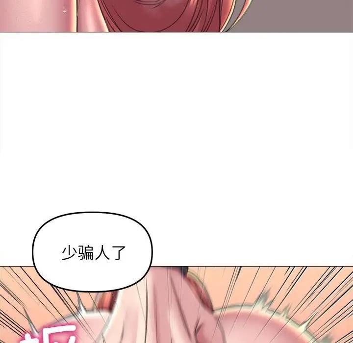 [韩国漫画] 双面人 剧情,女学生#[146P]-16