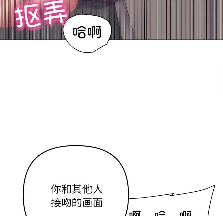 [韩国漫画] 双面人 剧情,女学生#[146P]-22