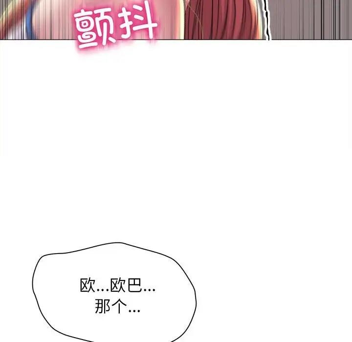 [韩国漫画] 双面人 剧情,女学生#[146P]-24