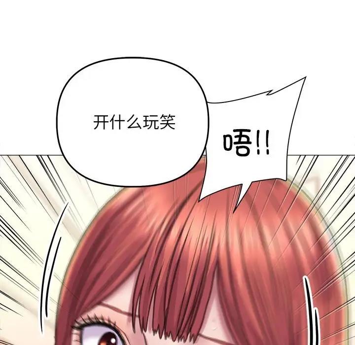 [韩国漫画] 双面人 剧情,女学生#[146P]-29