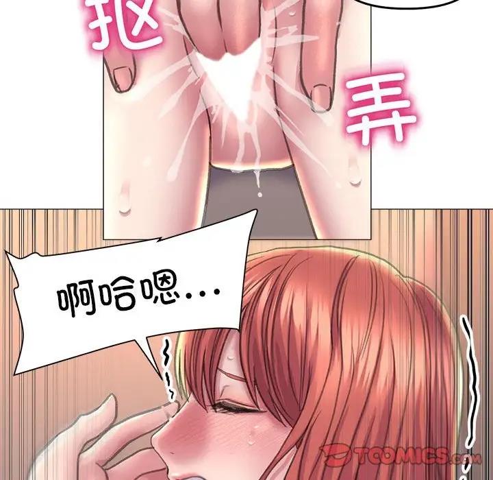 [韩国漫画] 双面人 剧情,女学生#[146P]-39