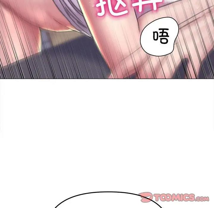 [韩国漫画] 双面人 剧情,女学生#[146P]-45