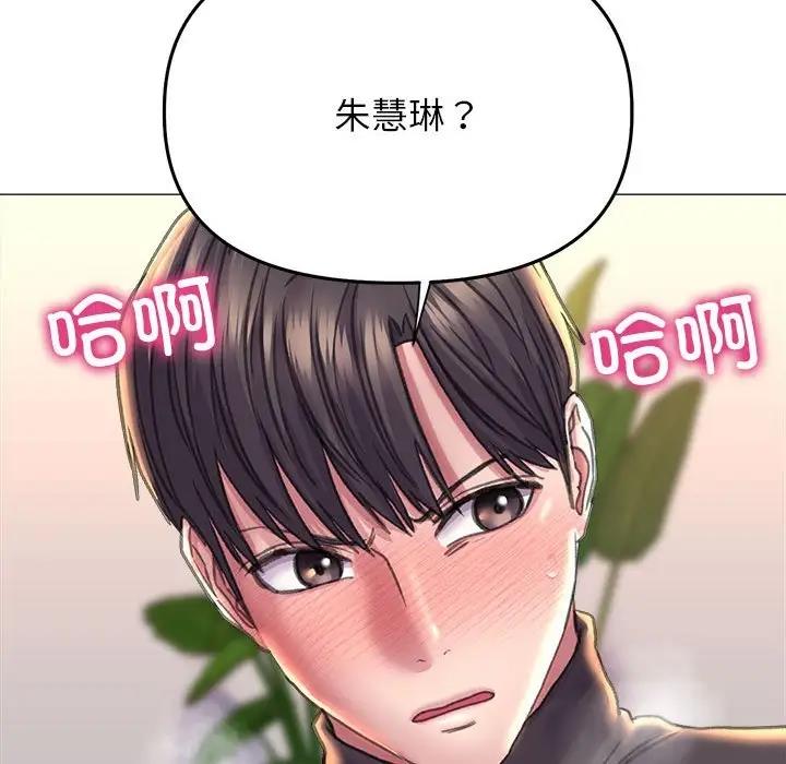 [韩国漫画] 双面人 剧情,女学生#[146P]-46