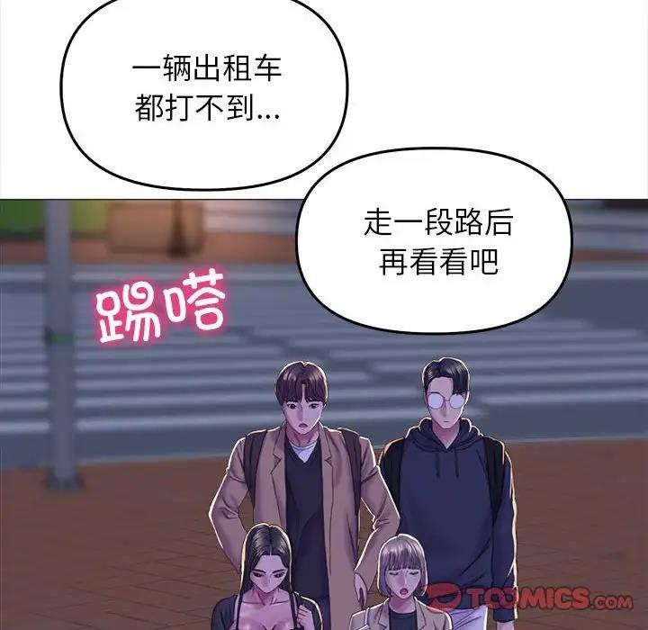 [韩国漫画] 双面人 剧情,女学生#[146P]-51