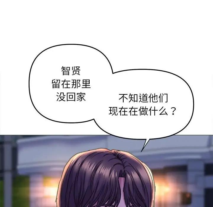 [韩国漫画] 双面人 剧情,女学生#[146P]-53