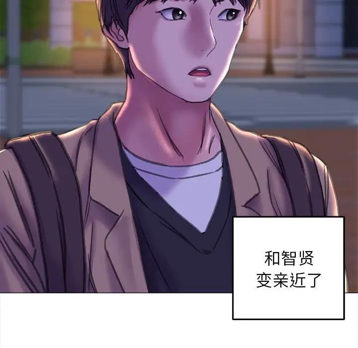 [韩国漫画] 双面人 剧情,女学生#[146P]-54