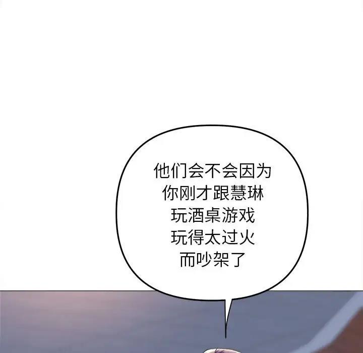 [韩国漫画] 双面人 剧情,女学生#[146P]-55