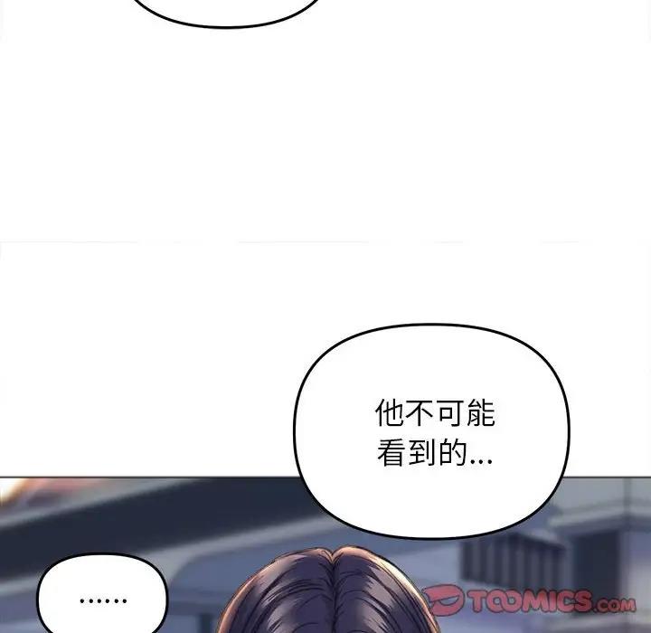 [韩国漫画] 双面人 剧情,女学生#[146P]-57