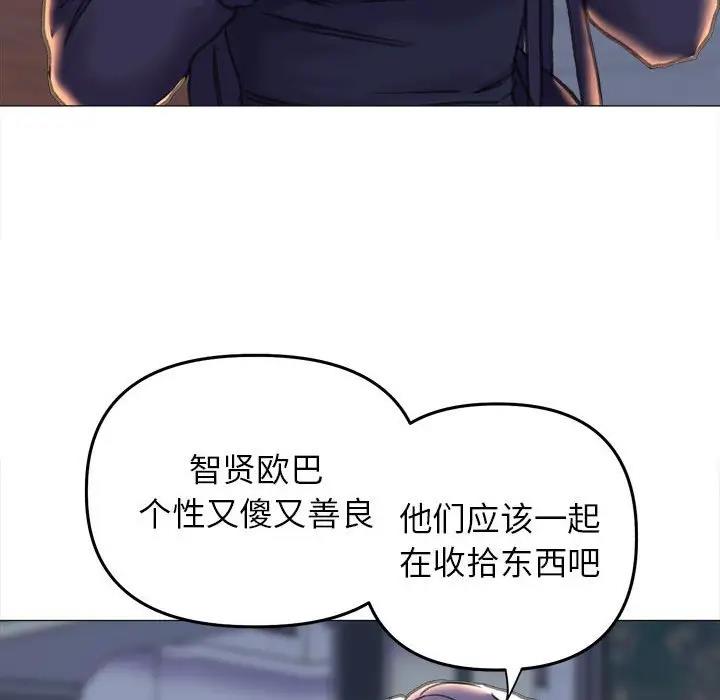 [韩国漫画] 双面人 剧情,女学生#[146P]-59