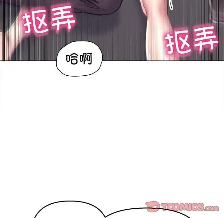[韩国漫画] 双面人 剧情,女学生#[146P]-69