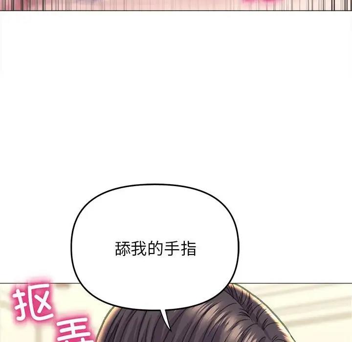 [韩国漫画] 双面人 剧情,女学生#[146P]-76