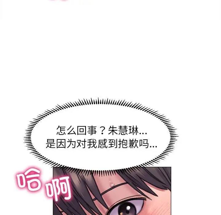 [韩国漫画] 双面人 剧情,女学生#[146P]-86