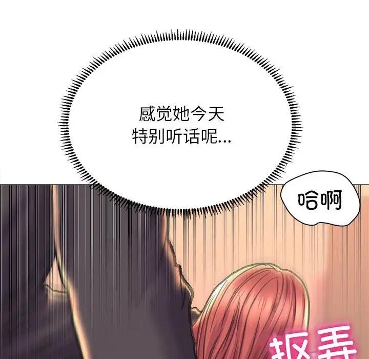 [韩国漫画] 双面人 剧情,女学生#[146P]-88