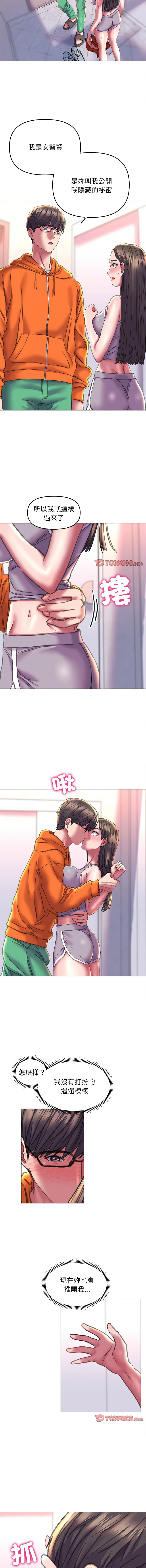 [韩国漫画] 双面人 剧情,女学生#[13P]-8