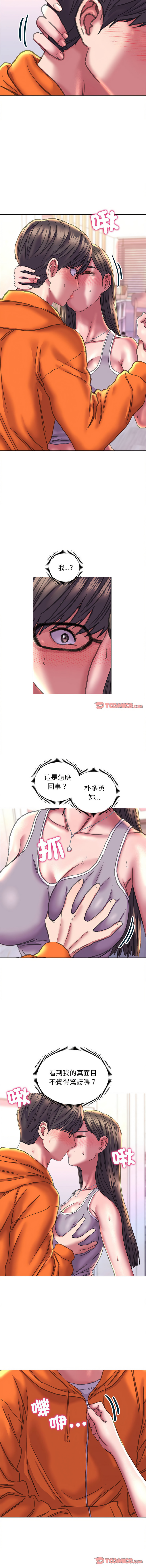 [韩国漫画] 双面人 剧情,女学生#[13P]-9