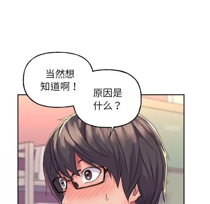 [韩国漫画] 双面人 剧情,女学生#[224P]-102