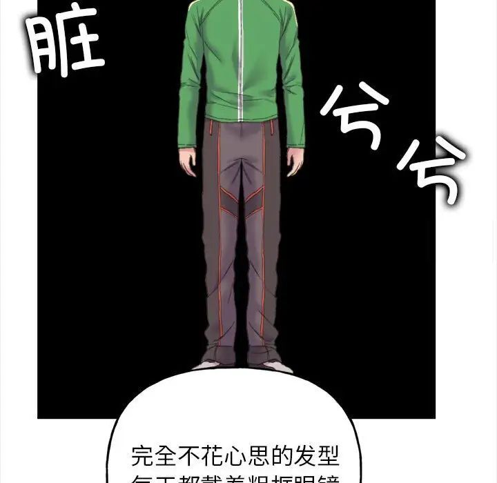 [韩国漫画] 双面人 剧情,女学生#[224P]-110
