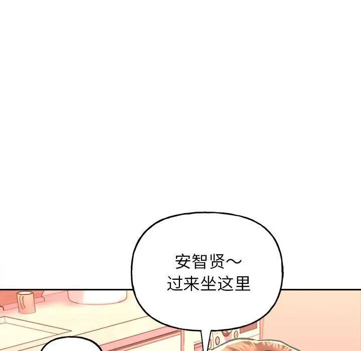 [韩国漫画] 双面人 剧情,女学生#[224P]-119