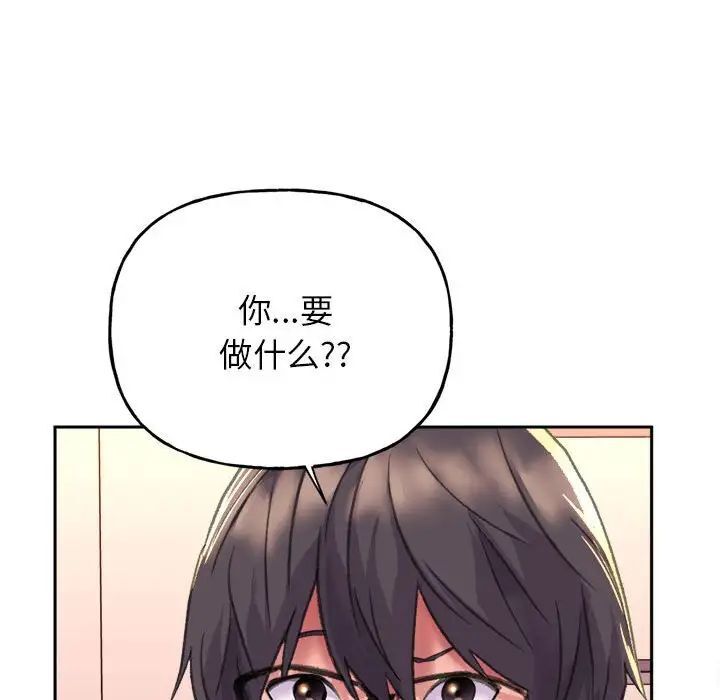 [韩国漫画] 双面人 剧情,女学生#[224P]-126