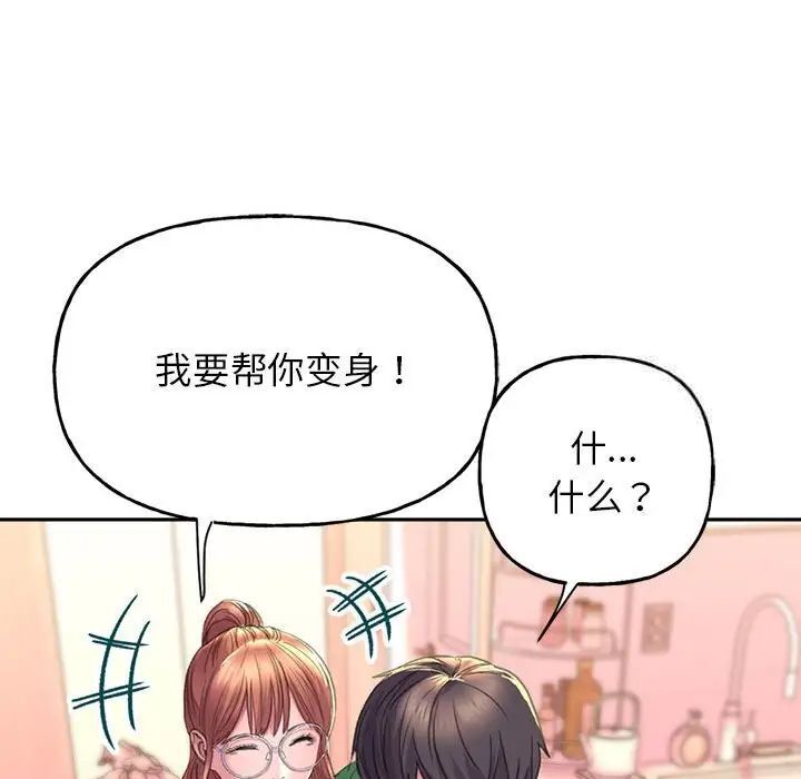 [韩国漫画] 双面人 剧情,女学生#[224P]-130