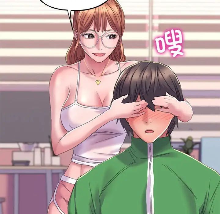 [韩国漫画] 双面人 剧情,女学生#[224P]-137