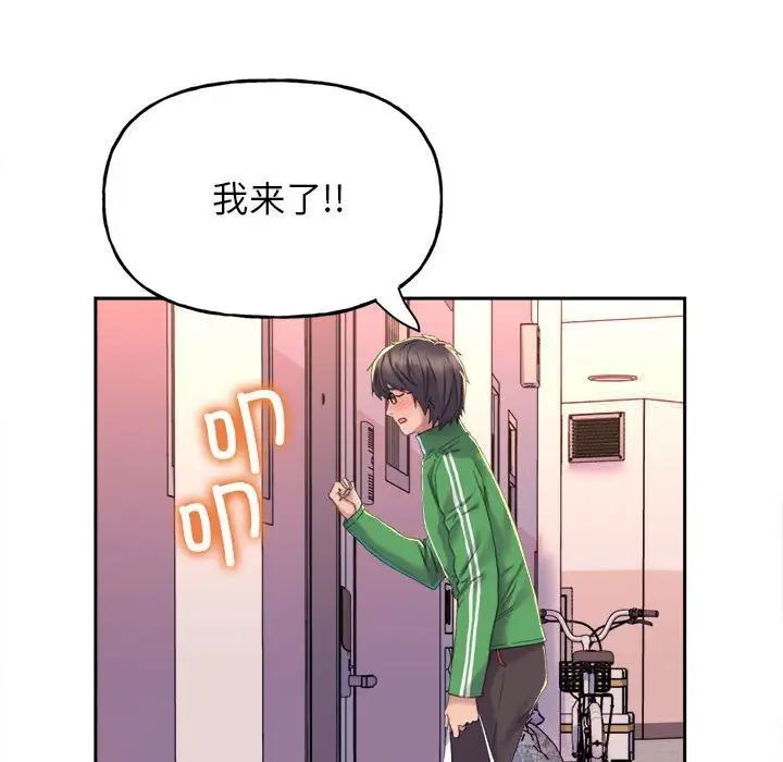 [韩国漫画] 双面人 剧情,女学生#[224P]-14