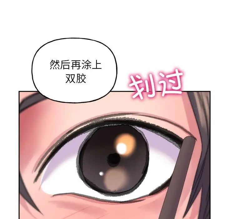 [韩国漫画] 双面人 剧情,女学生#[224P]-143