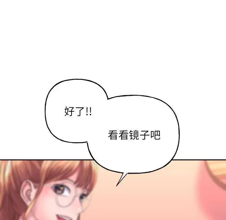 [韩国漫画] 双面人 剧情,女学生#[224P]-147