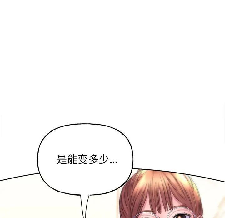 [韩国漫画] 双面人 剧情,女学生#[224P]-151
