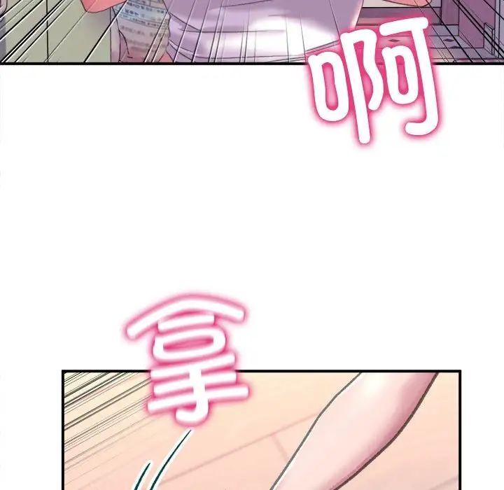 [韩国漫画] 双面人 剧情,女学生#[224P]-189