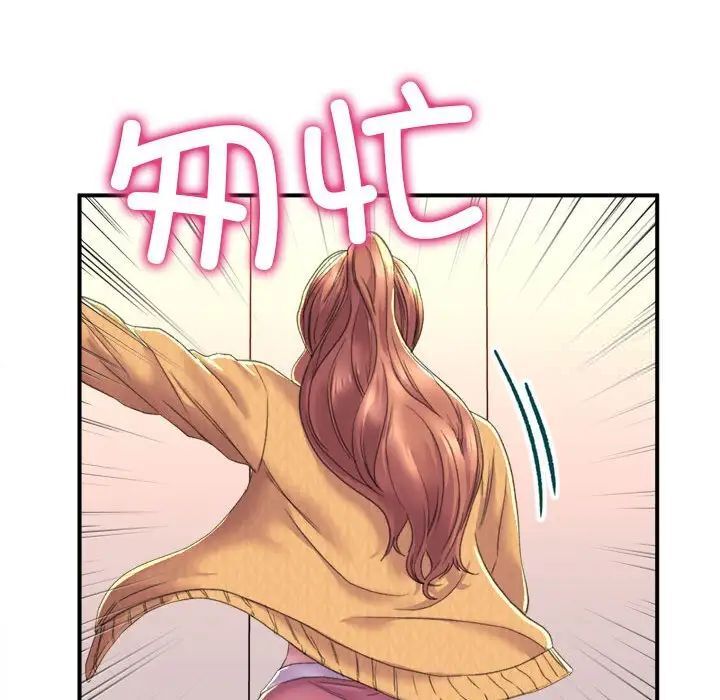 [韩国漫画] 双面人 剧情,女学生#[224P]-191