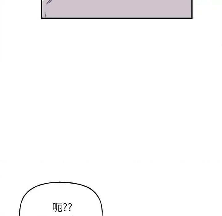 [韩国漫画] 双面人 剧情,女学生#[224P]-197