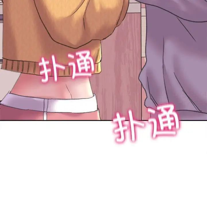 [韩国漫画] 双面人 剧情,女学生#[224P]-203