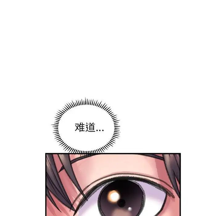 [韩国漫画] 双面人 剧情,女学生#[224P]-208