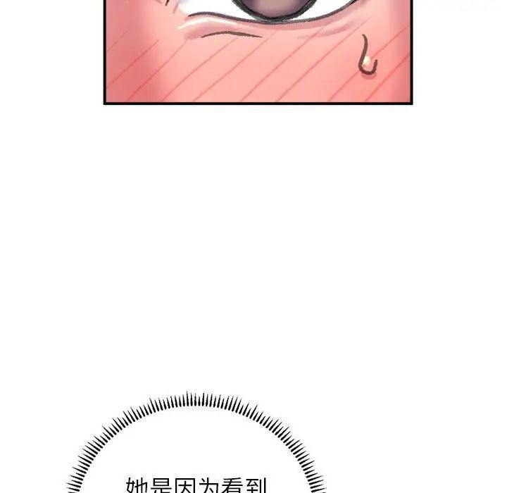 [韩国漫画] 双面人 剧情,女学生#[224P]-209
