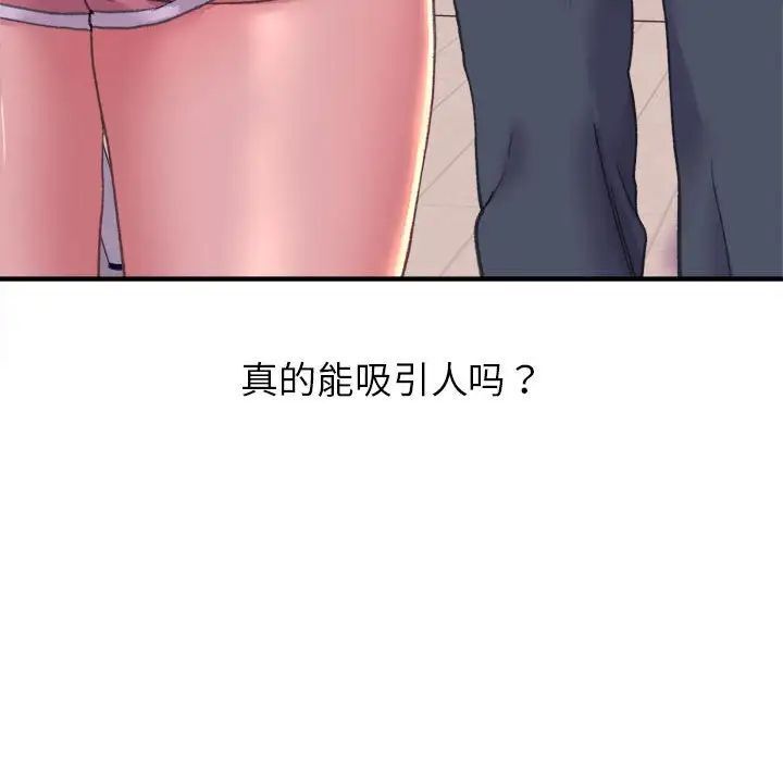 [韩国漫画] 双面人 剧情,女学生#[224P]-215