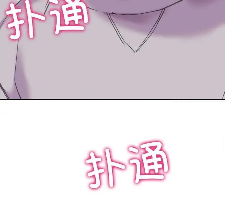 [韩国漫画] 双面人 剧情,女学生#[224P]-222
