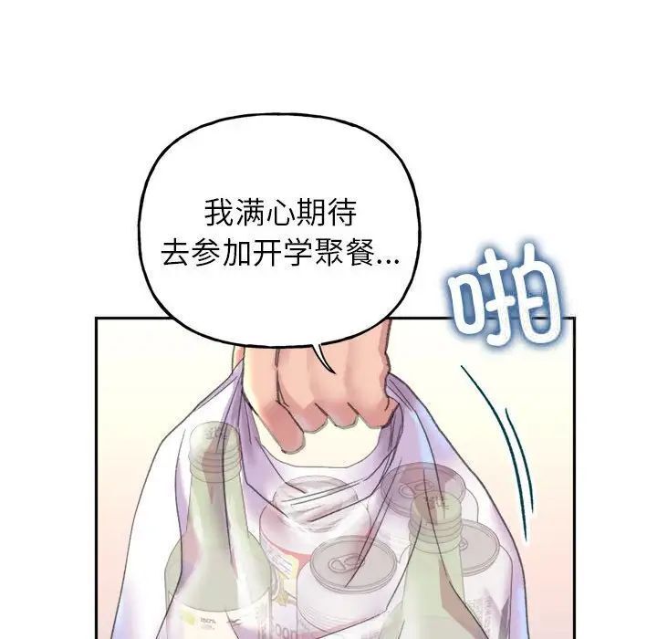 [韩国漫画] 双面人 剧情,女学生#[224P]-29