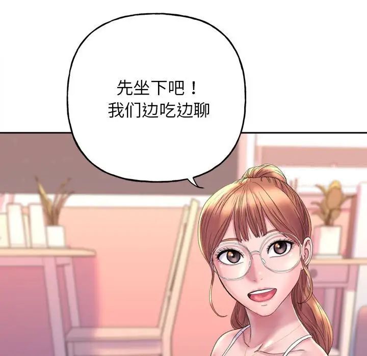[韩国漫画] 双面人 剧情,女学生#[224P]-35