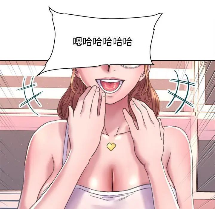 [韩国漫画] 双面人 剧情,女学生#[224P]-45